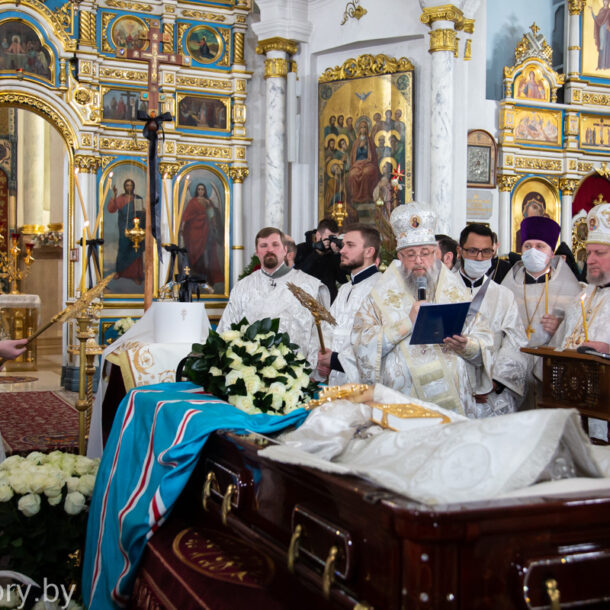 похороны митрополита Филарета (Вахромеева), Первого Почетного Патриаршего Экзарха всея Беларуси