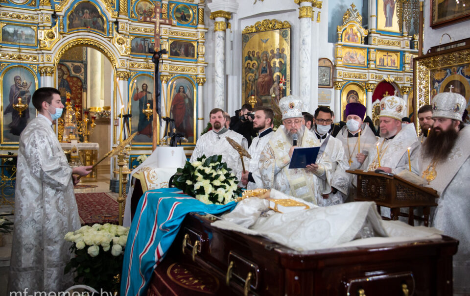 похороны митрополита Филарета (Вахромеева), Первого Почетного Патриаршего Экзарха всея Беларуси
